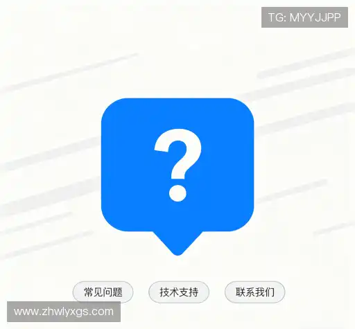 问题解答链